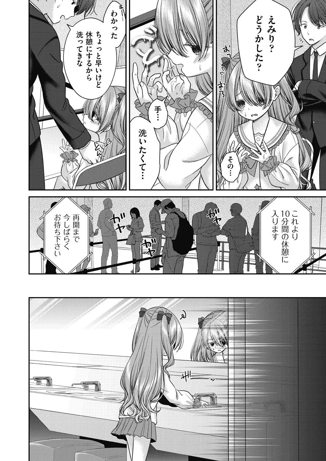 Page 114
