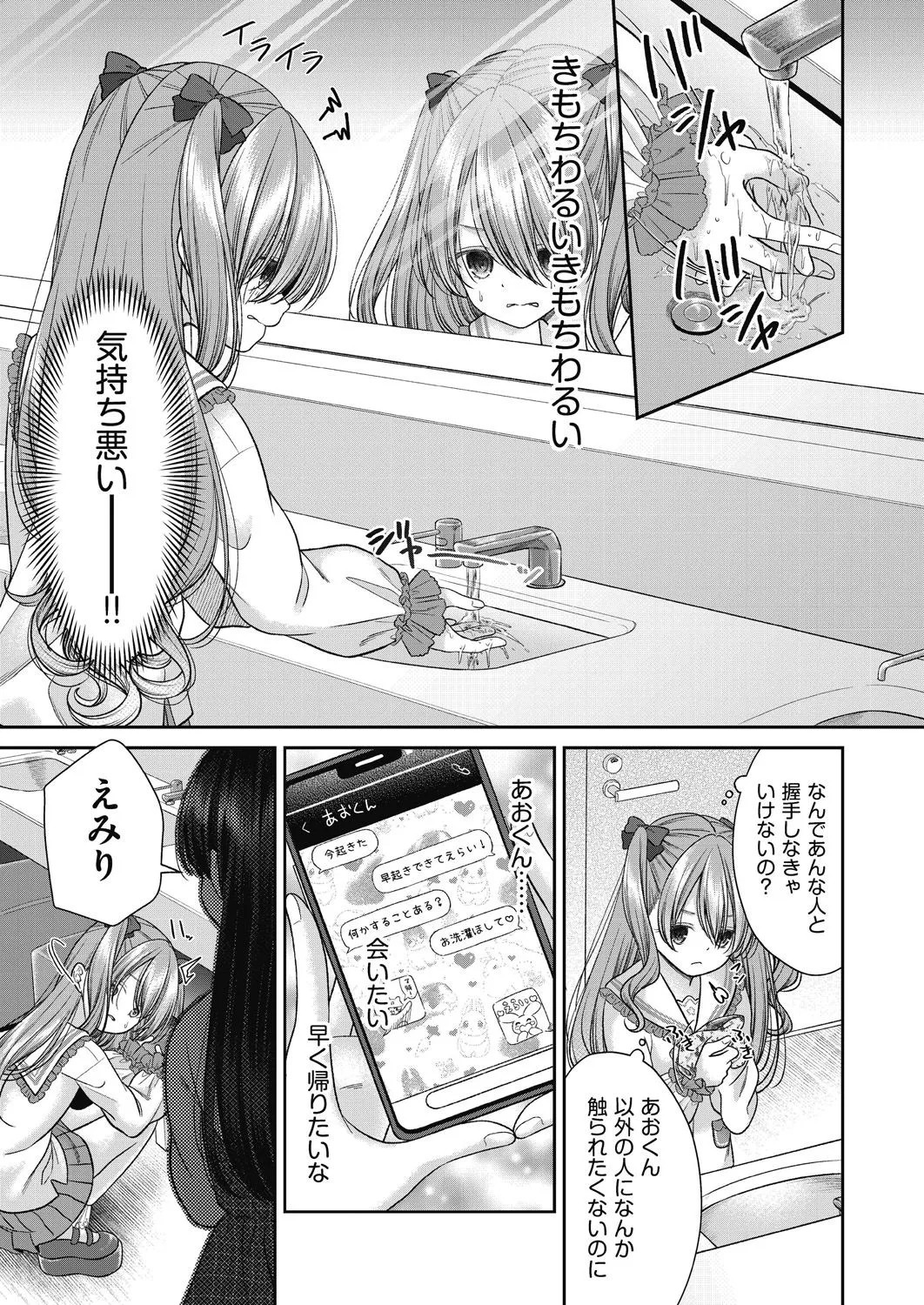 Page 115