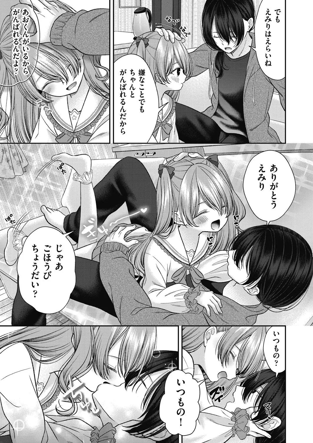 Page 119