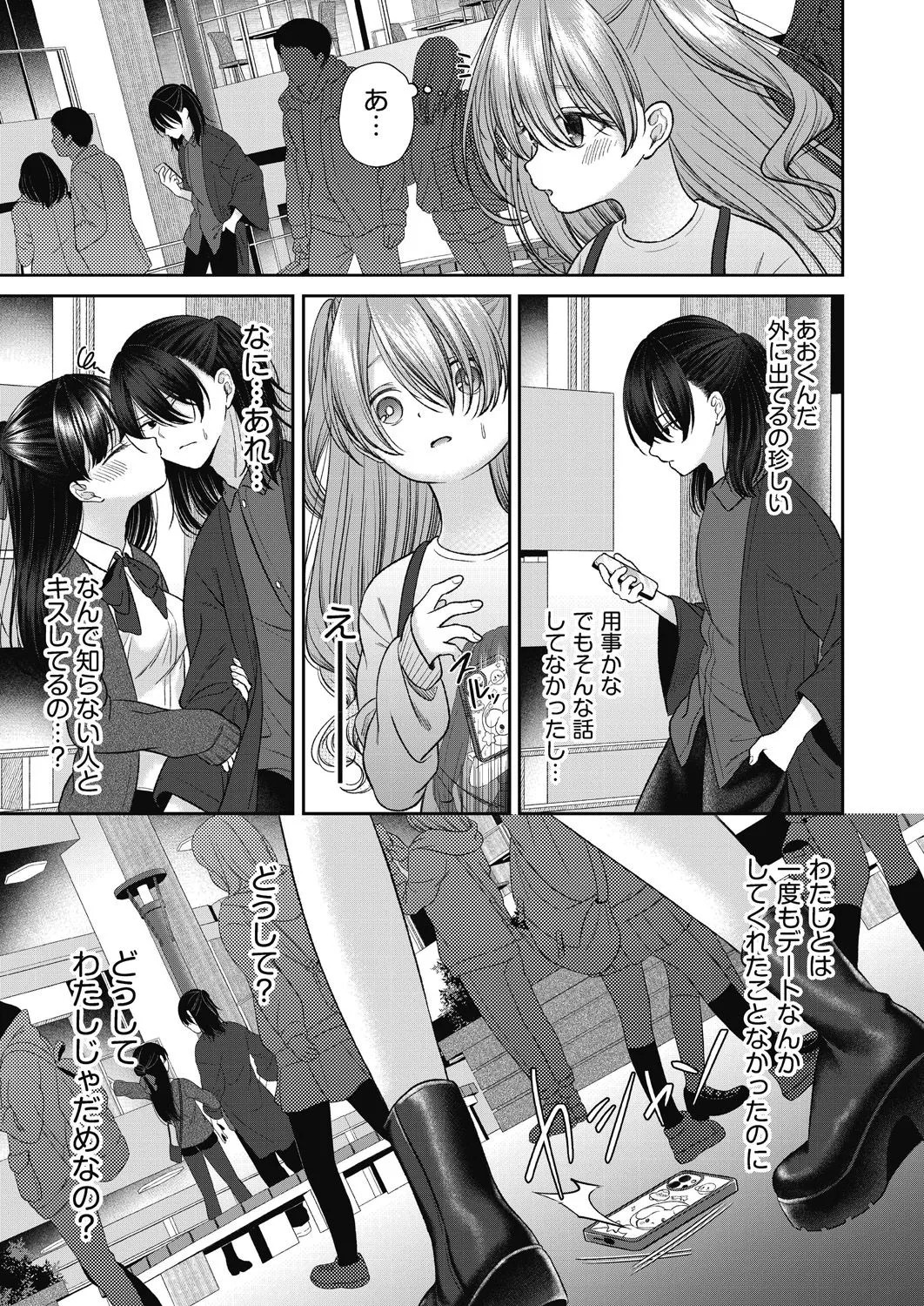 Page 123