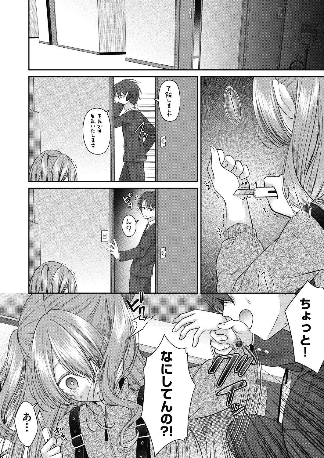 Page 124