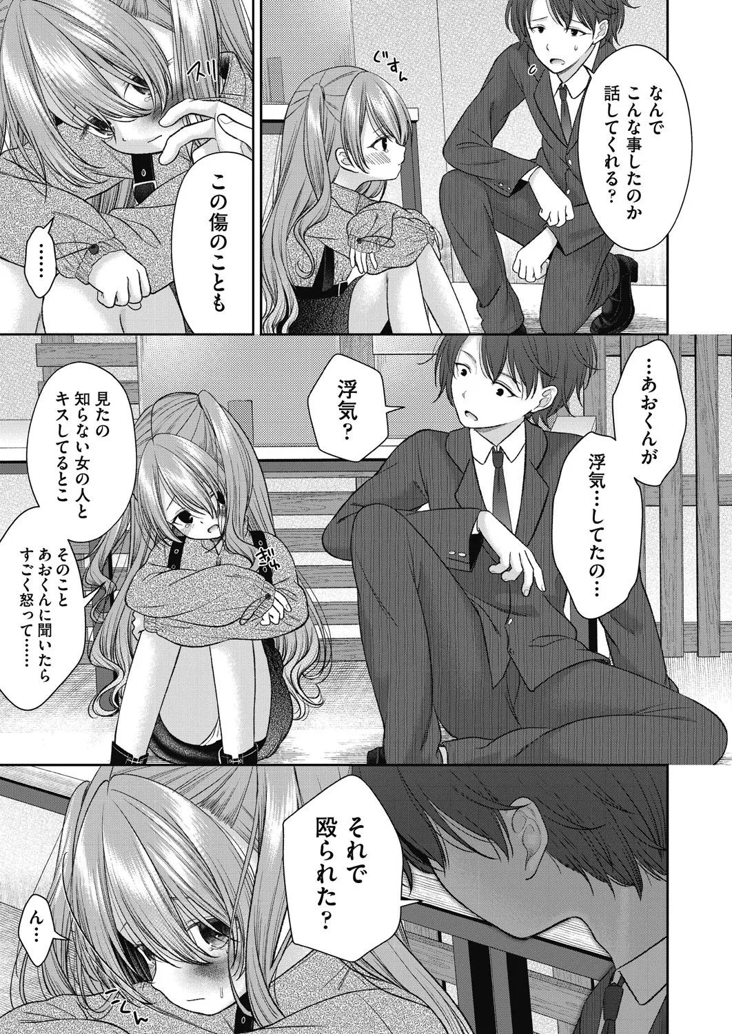 Page 125