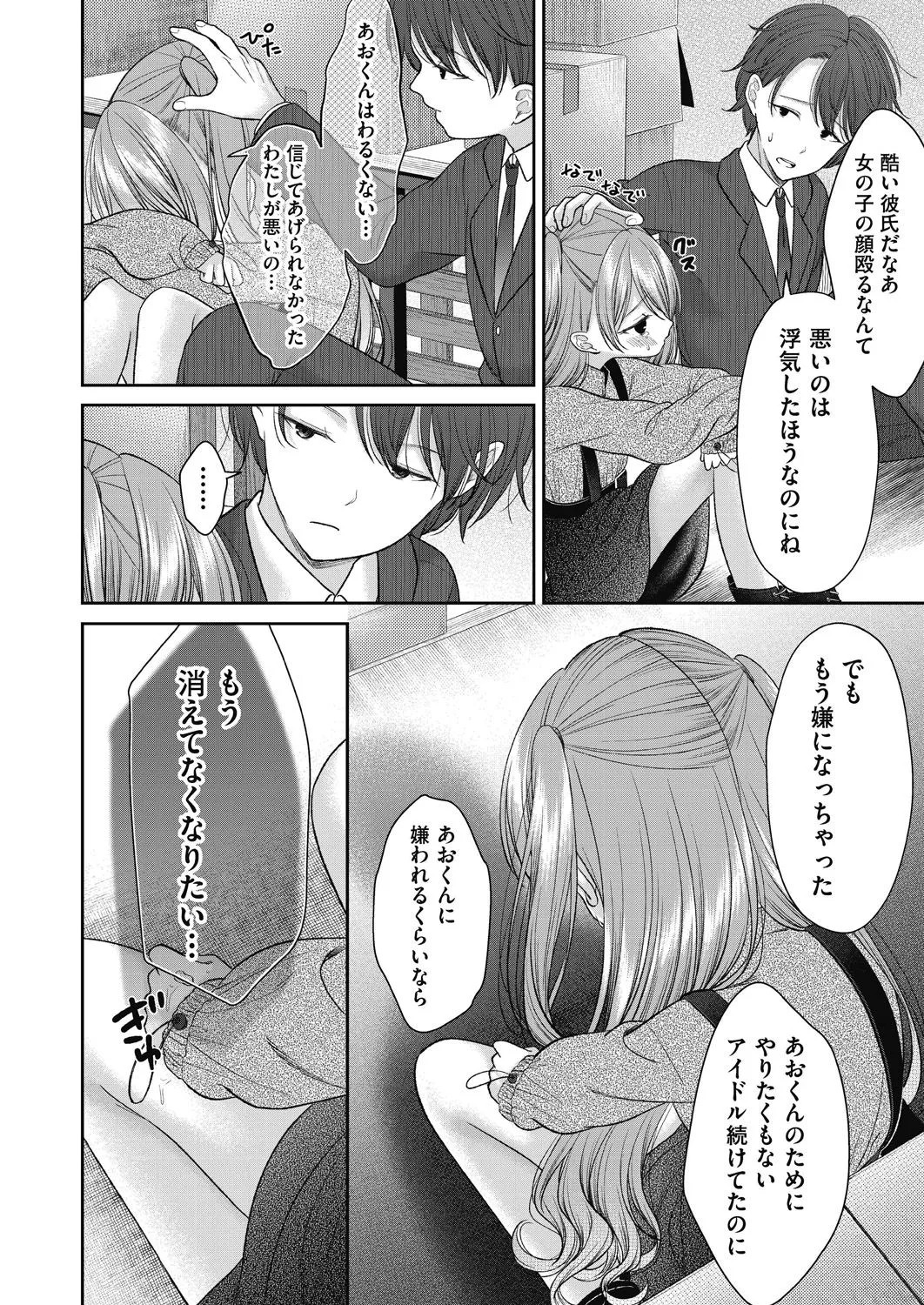 Page 126