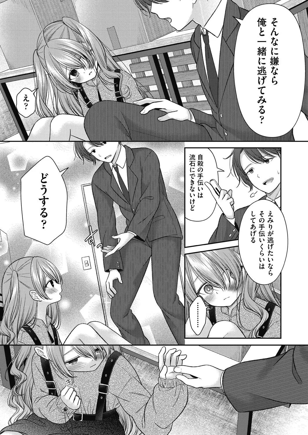 Page 127