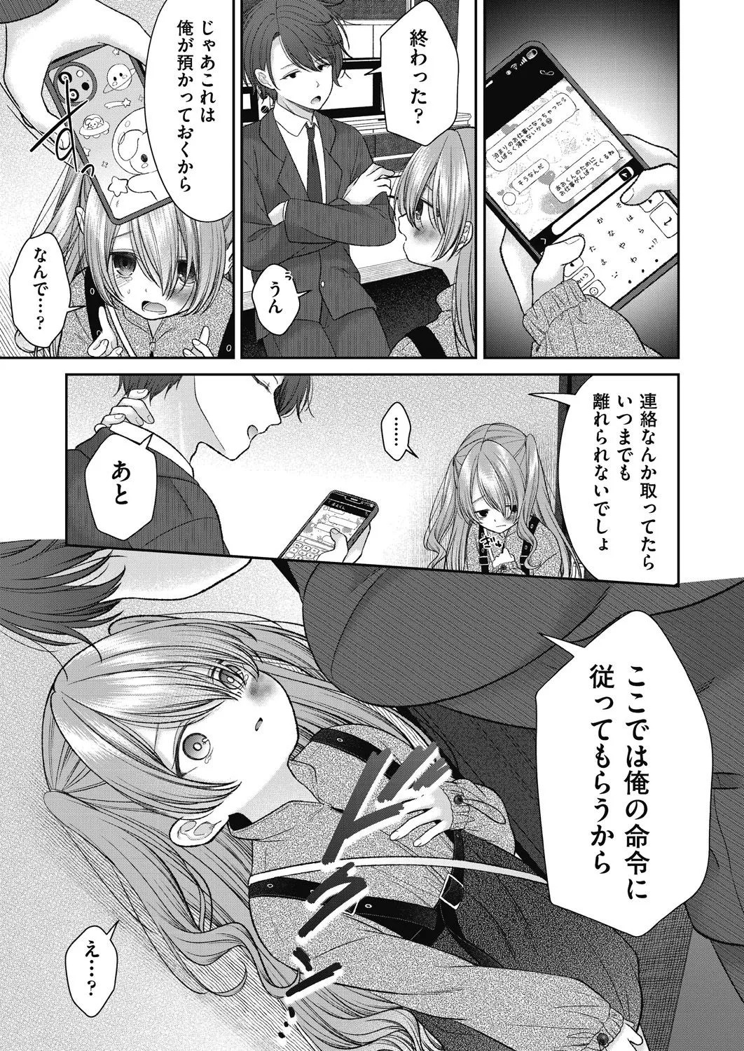 Page 129
