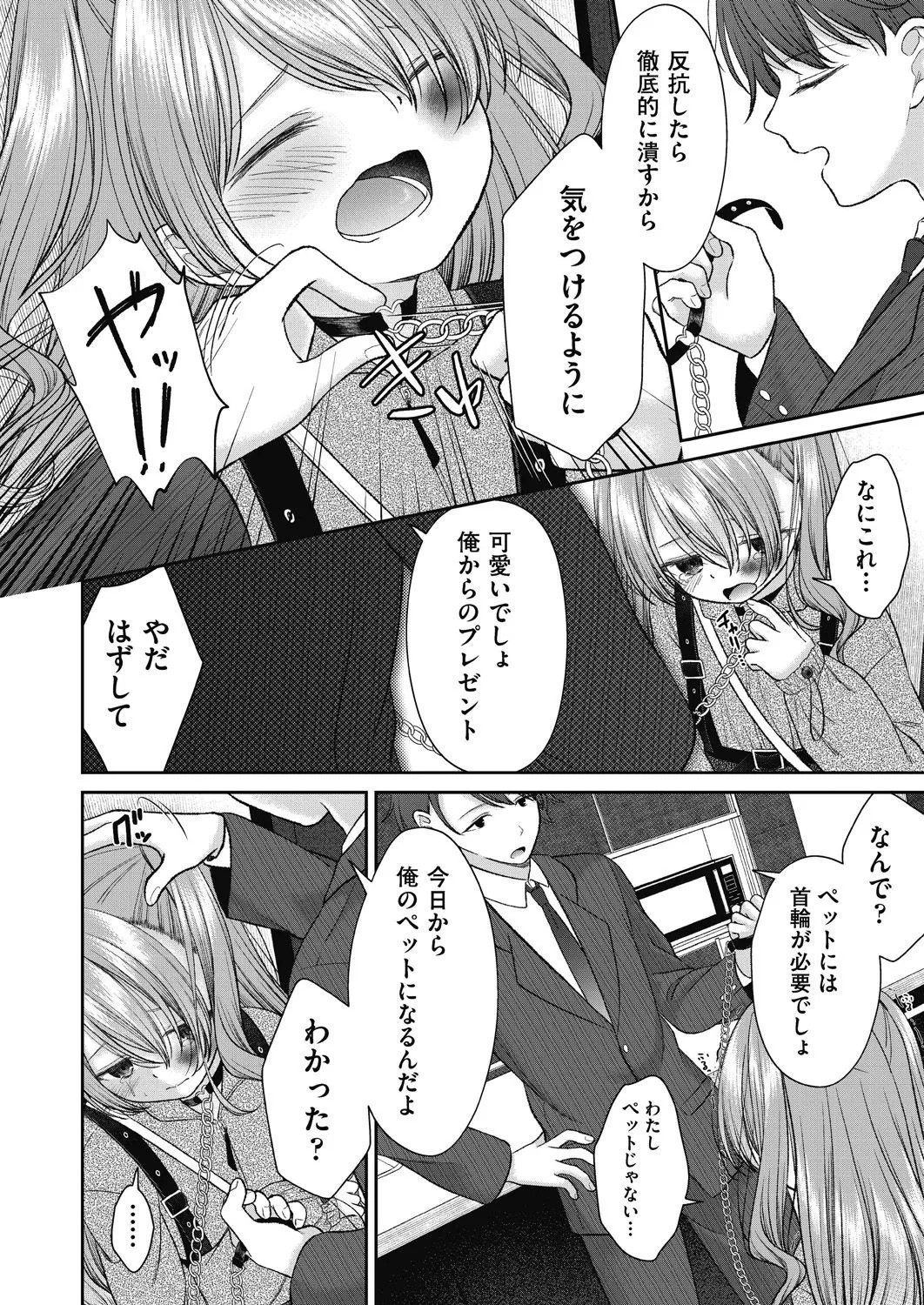 Page 130