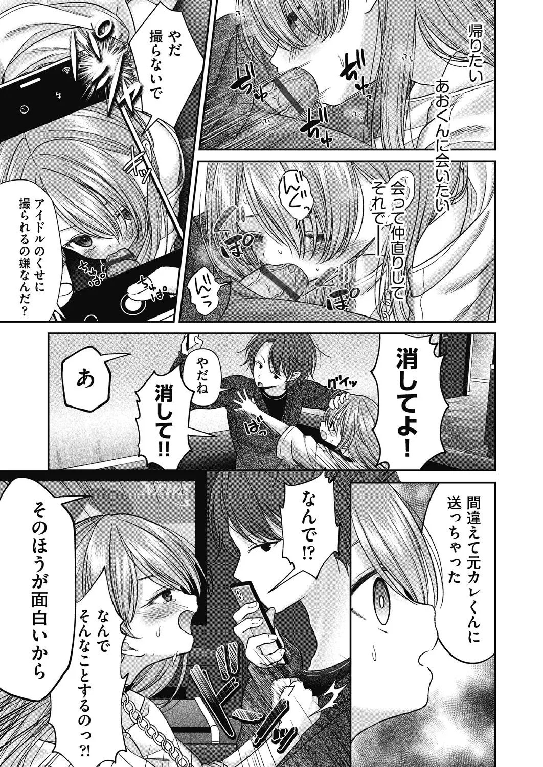 Page 139