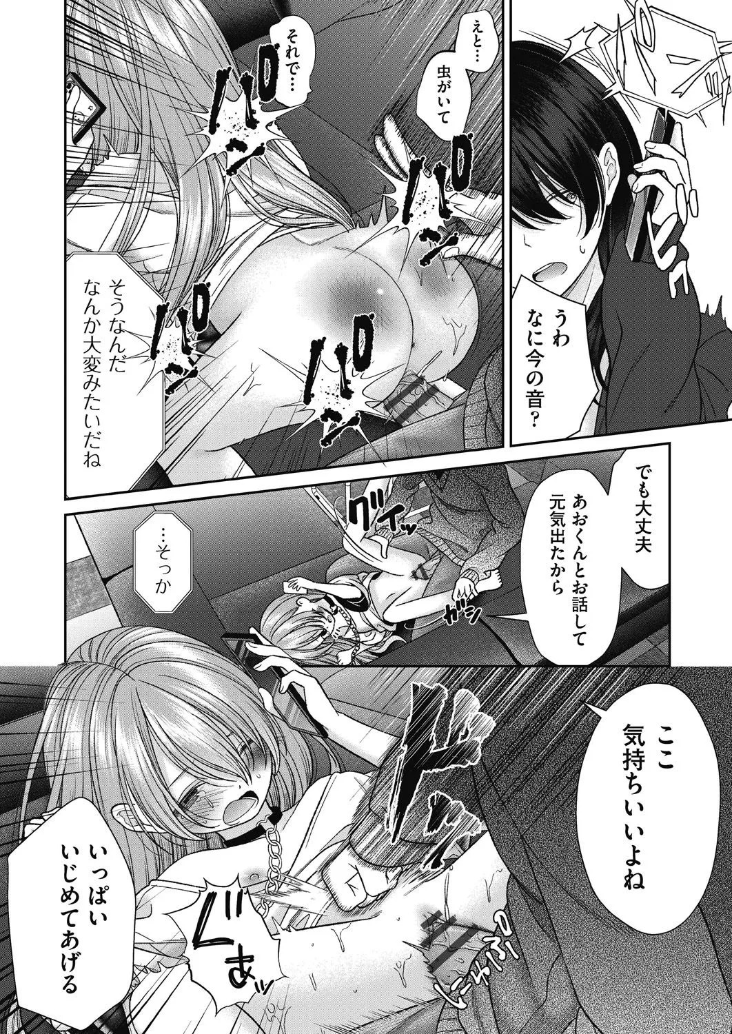 Page 144