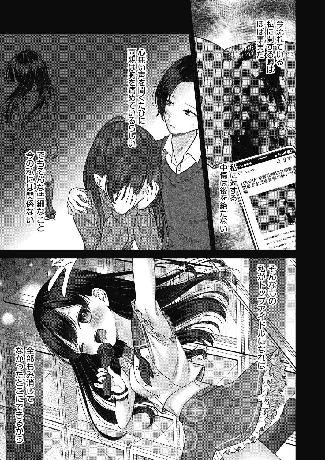 Page 151