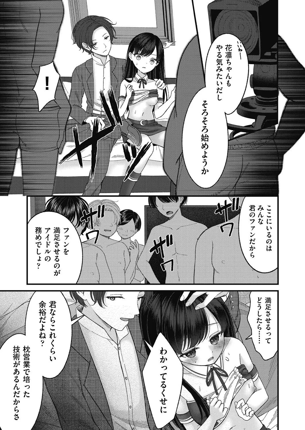 Page 161