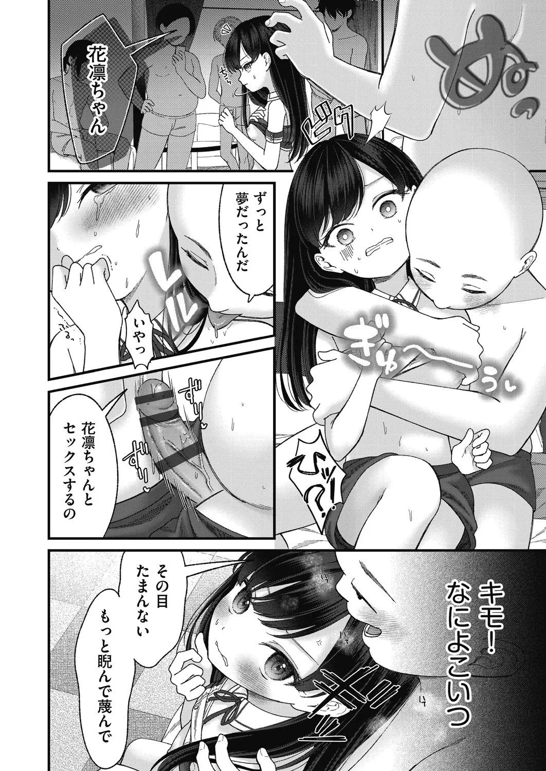 Page 162