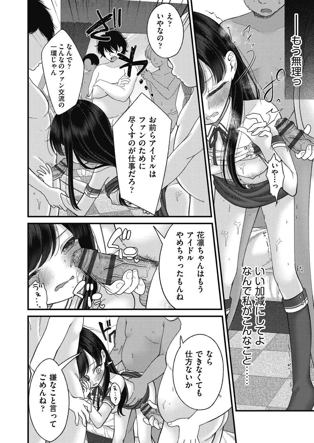 Page 168
