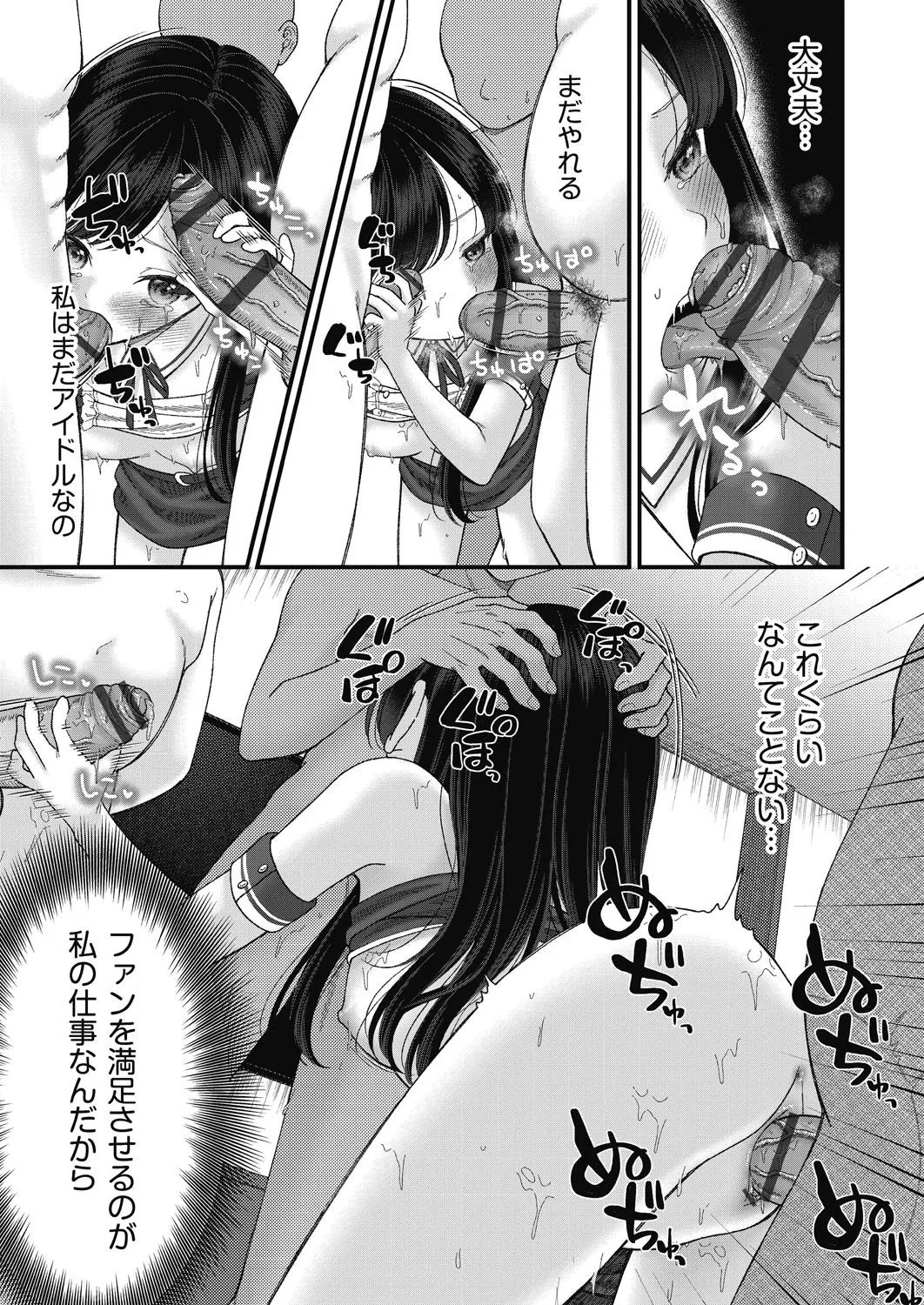 Page 169