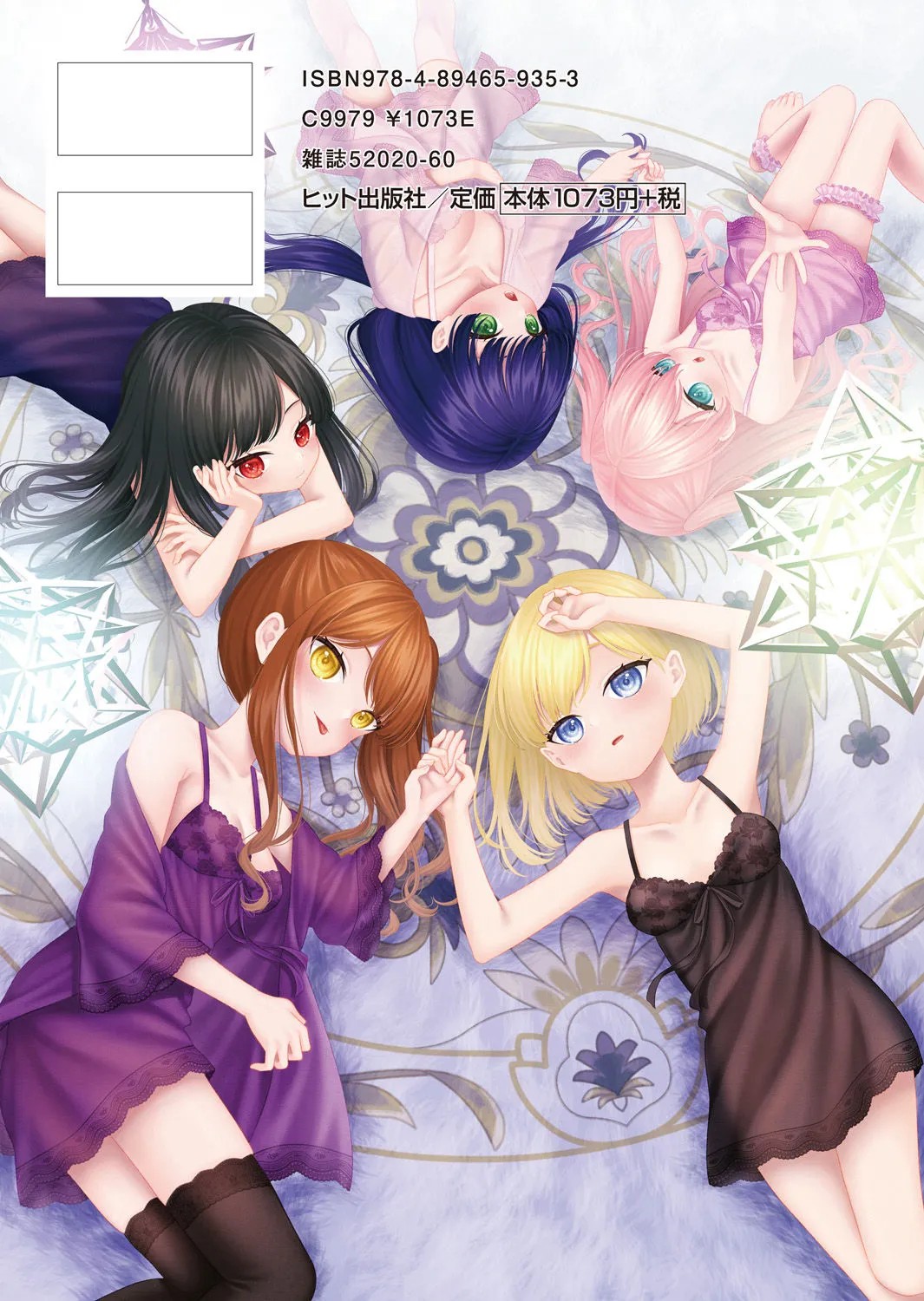 Page 200