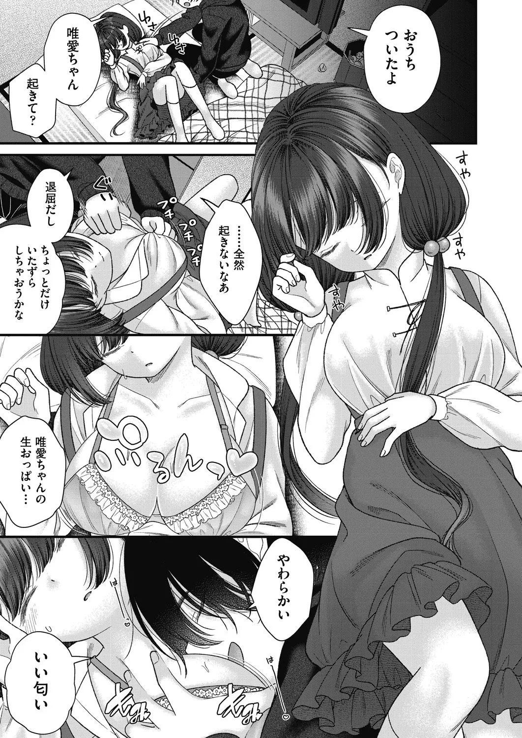Page 93