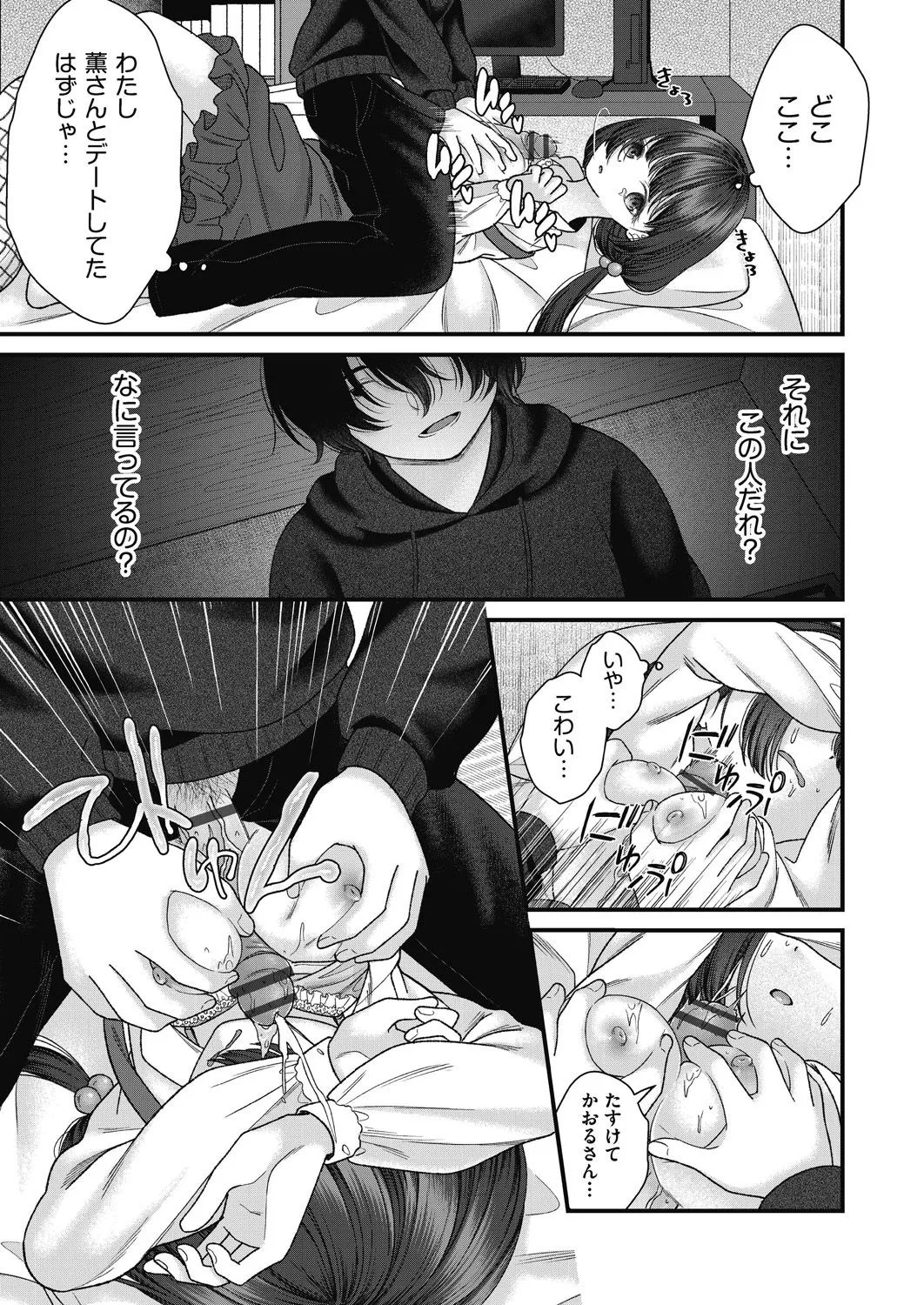 Page 95