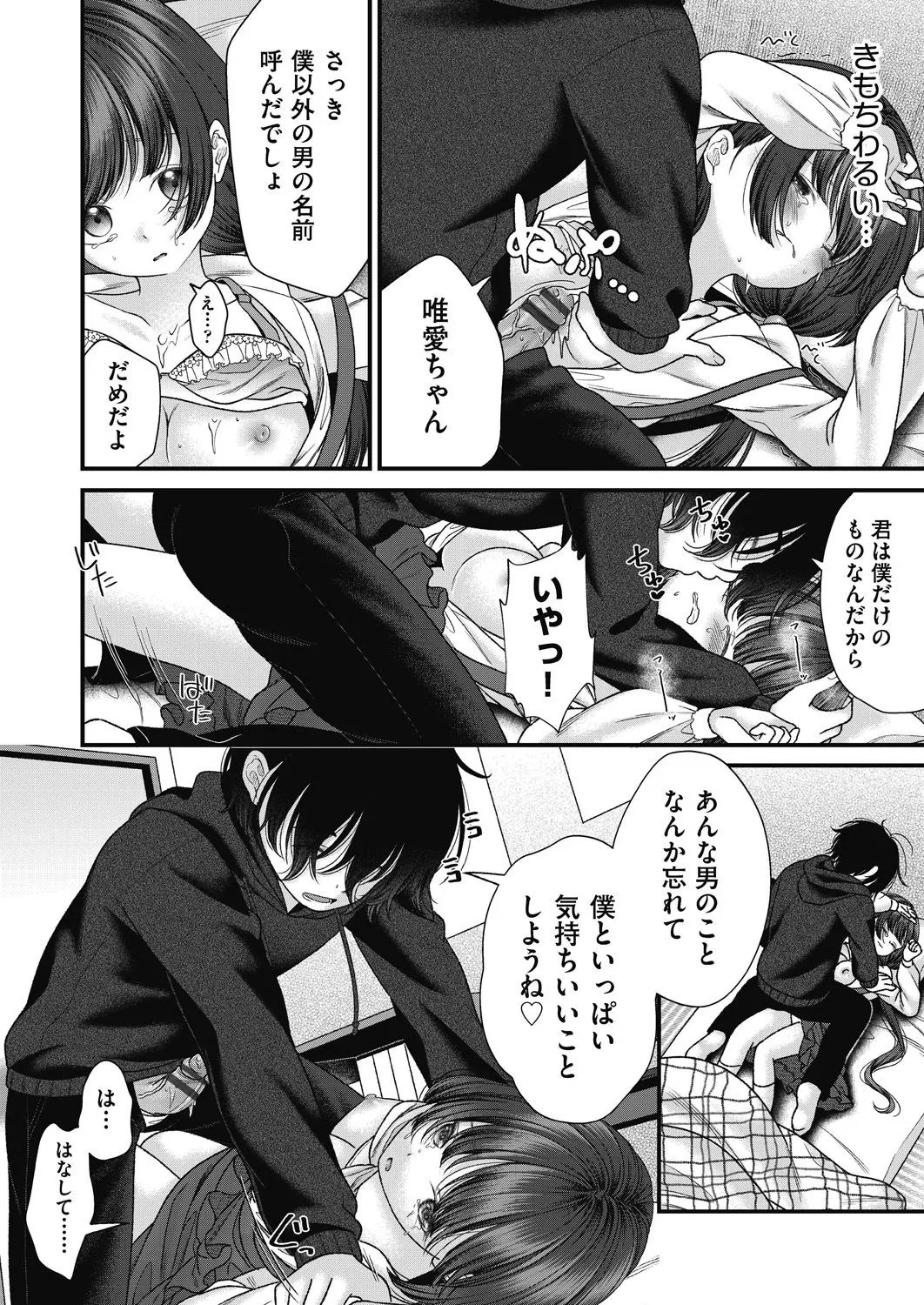 Page 96