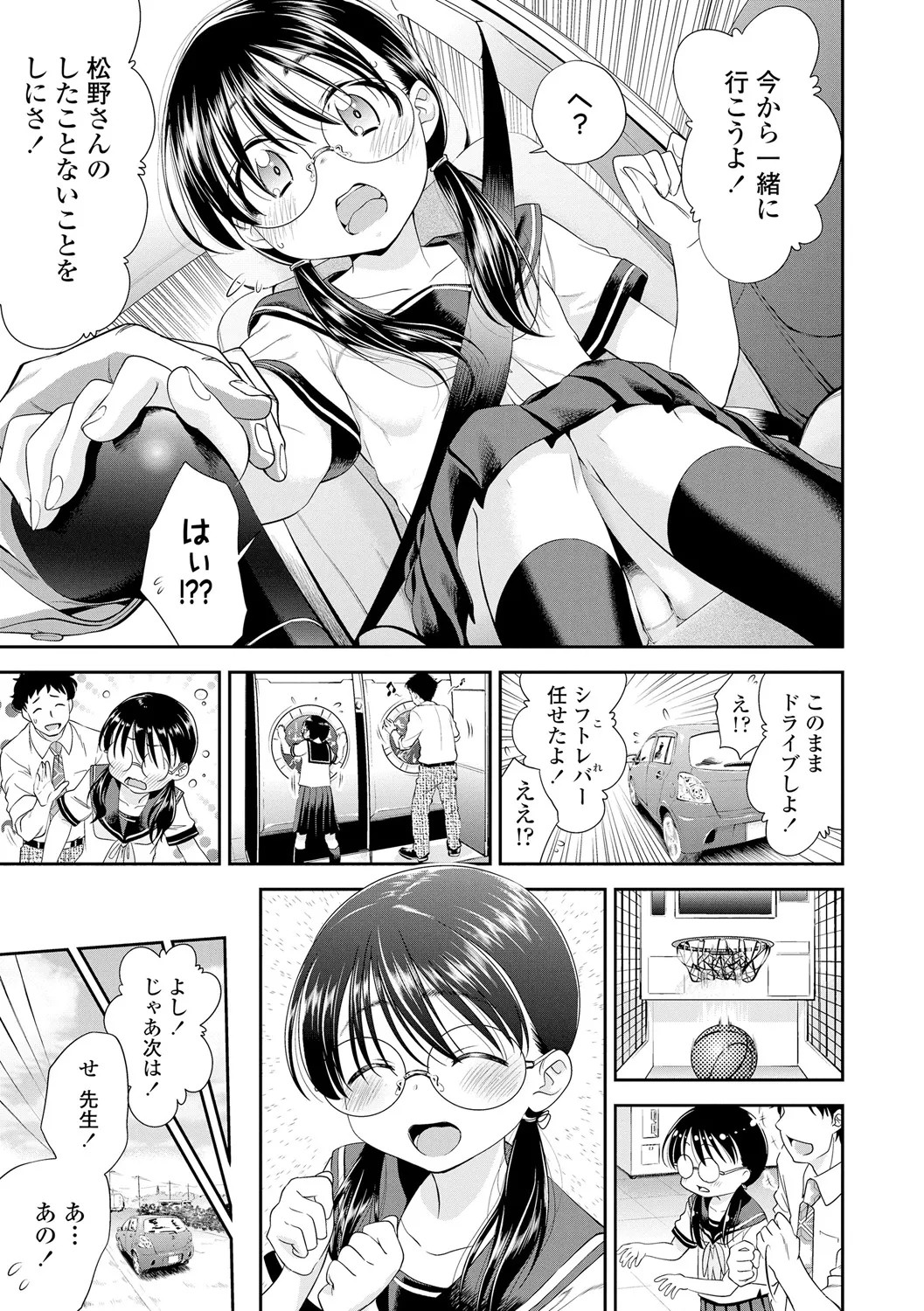 Page 115