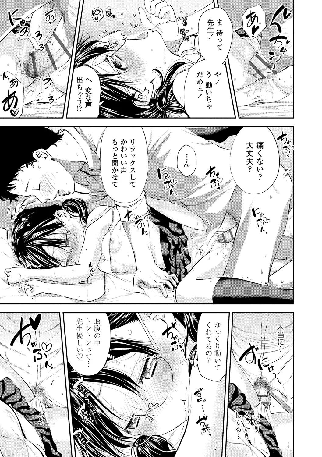 Page 127