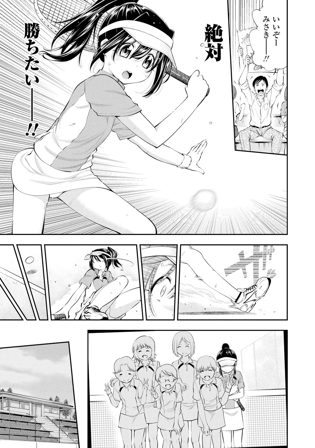 Page 135