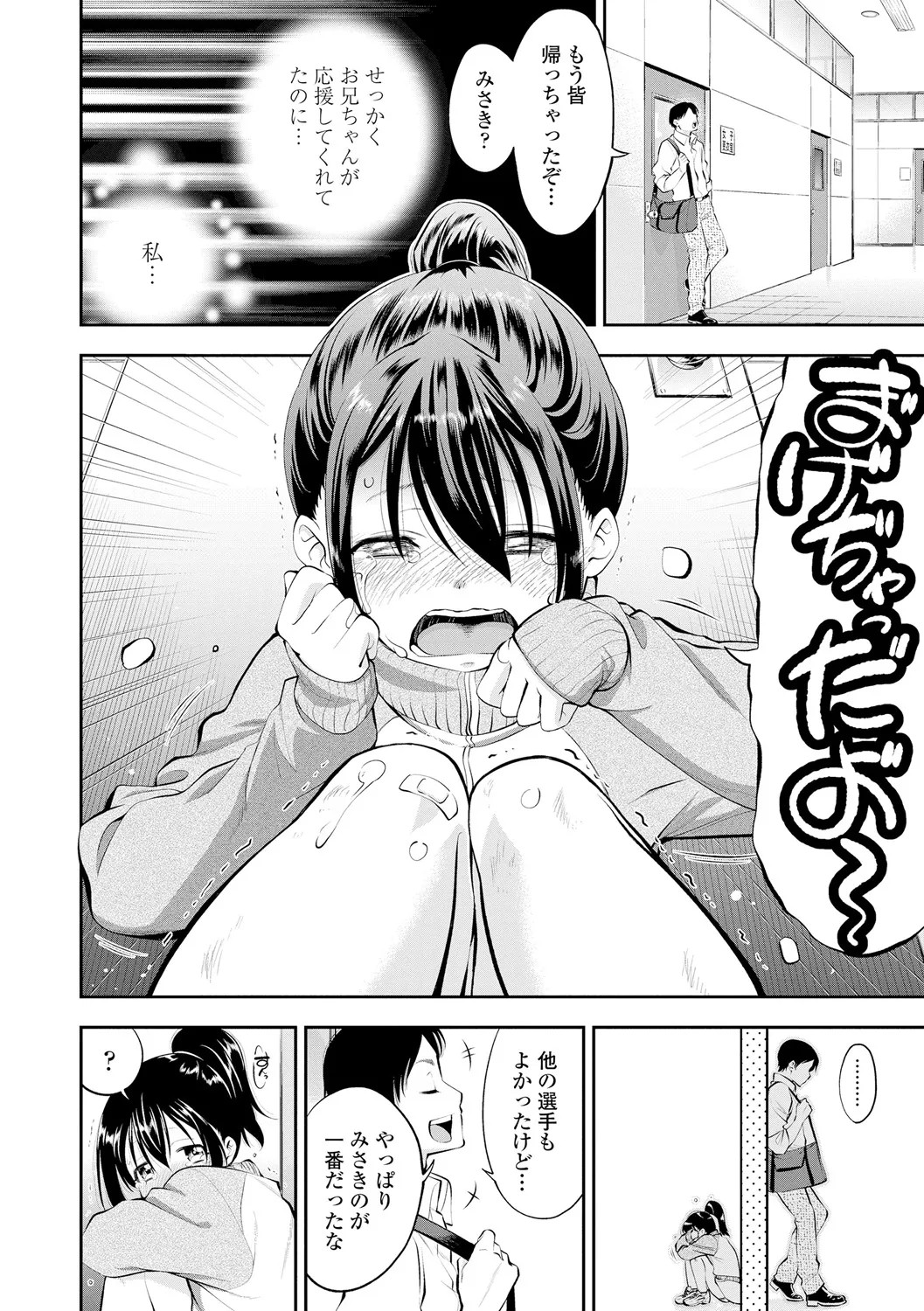 Page 136