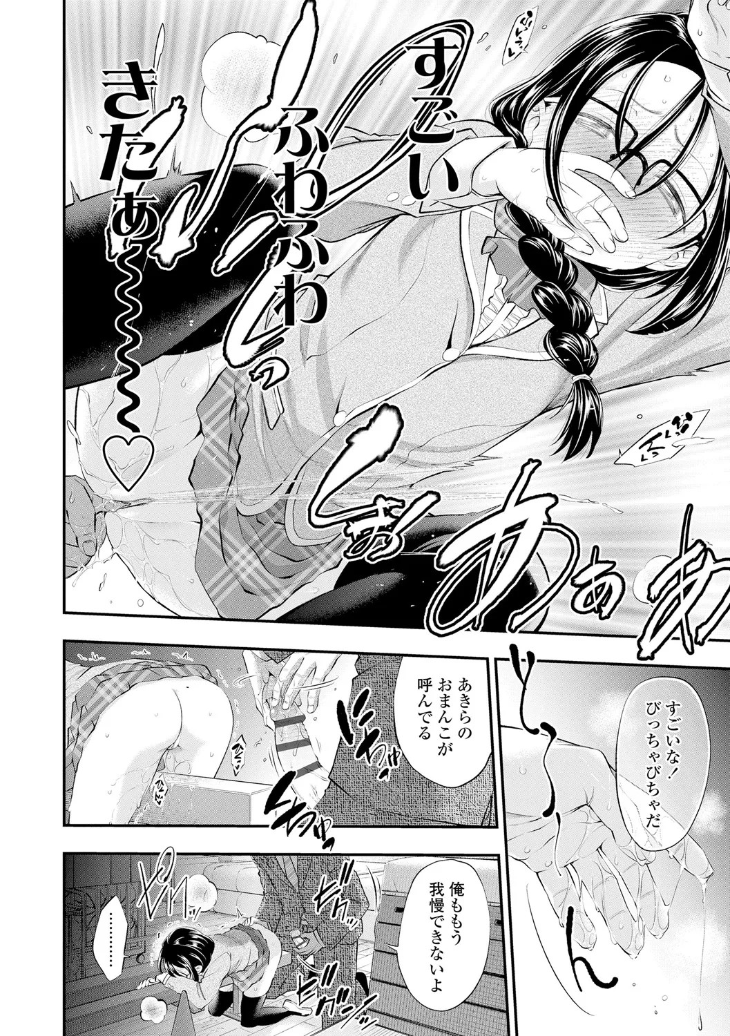 Page 166