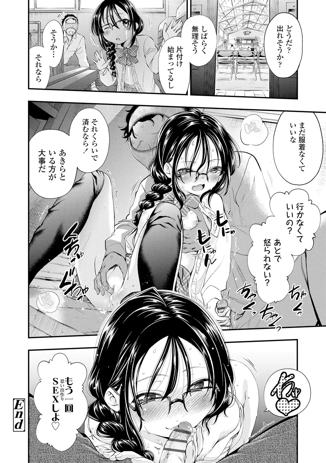 Page 176