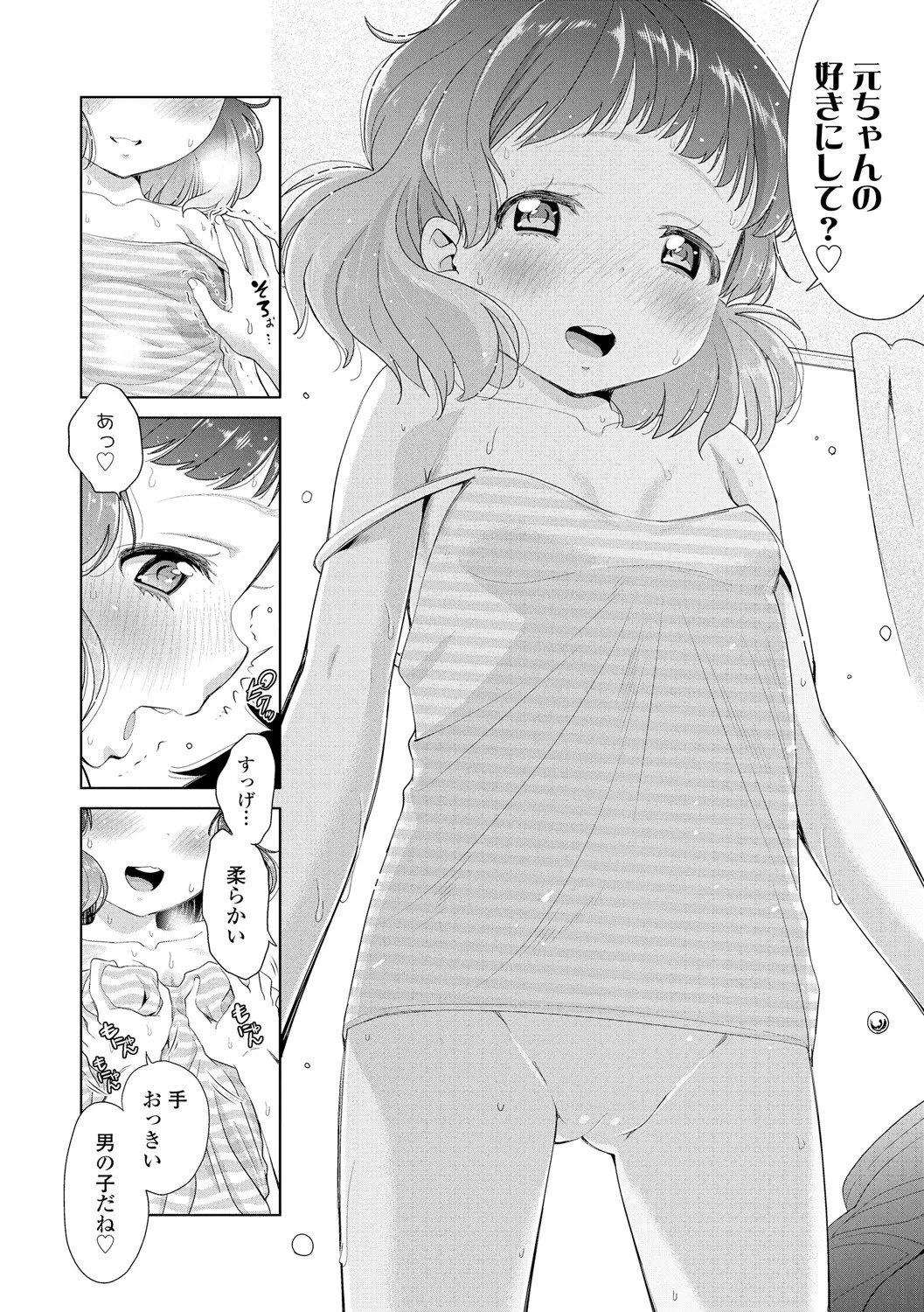 Page 34