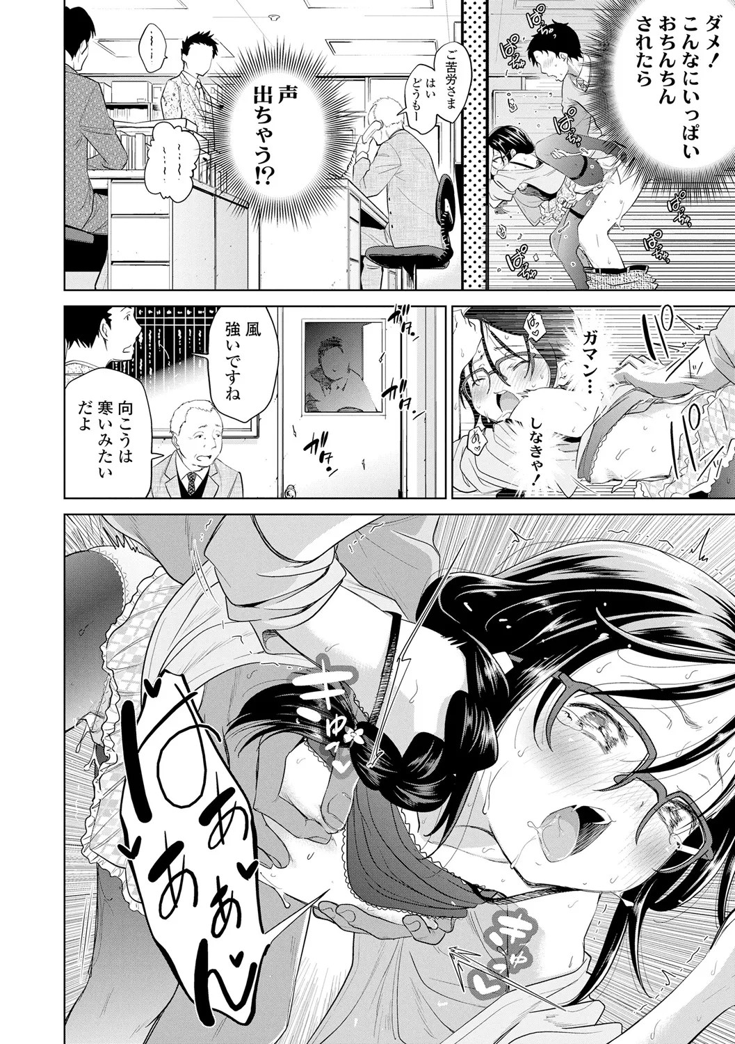Page 60