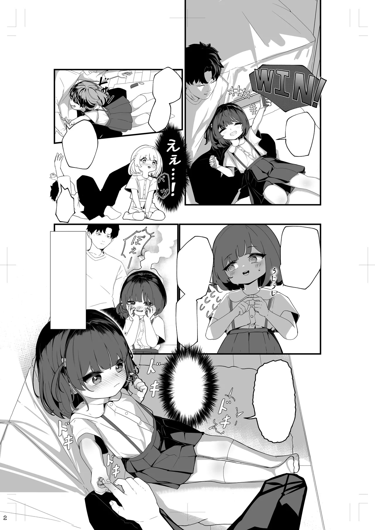 Page 194