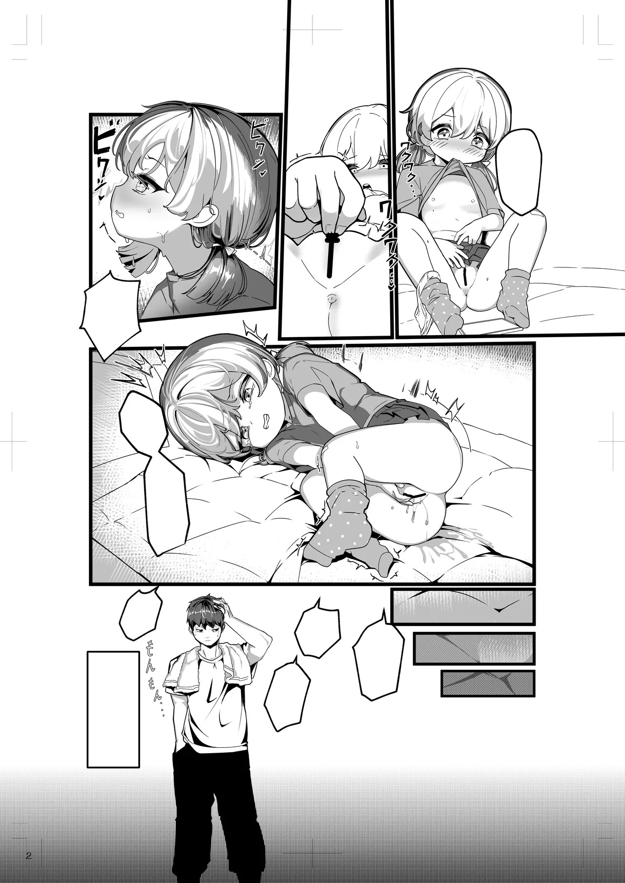 Page 196
