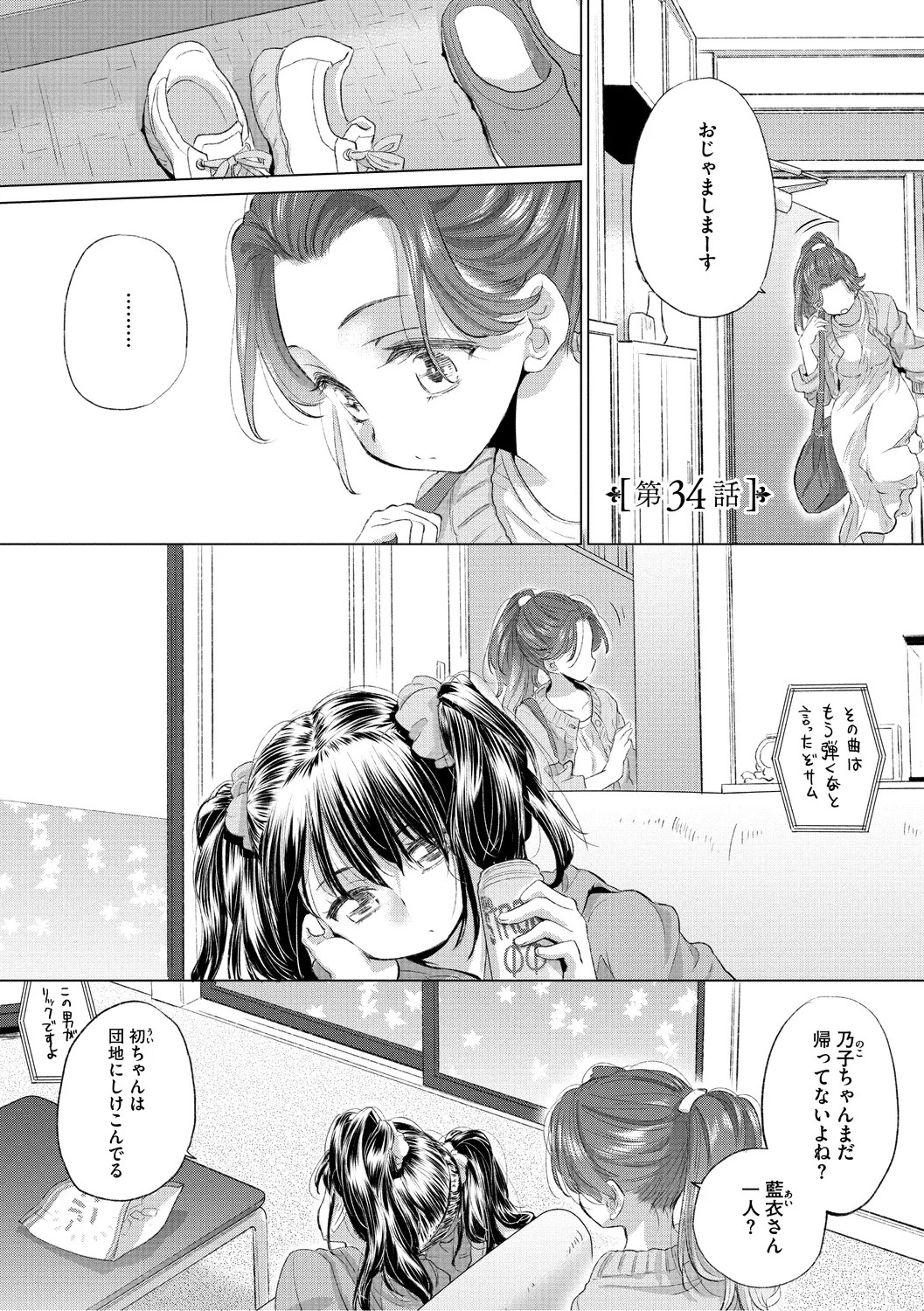 Page 103