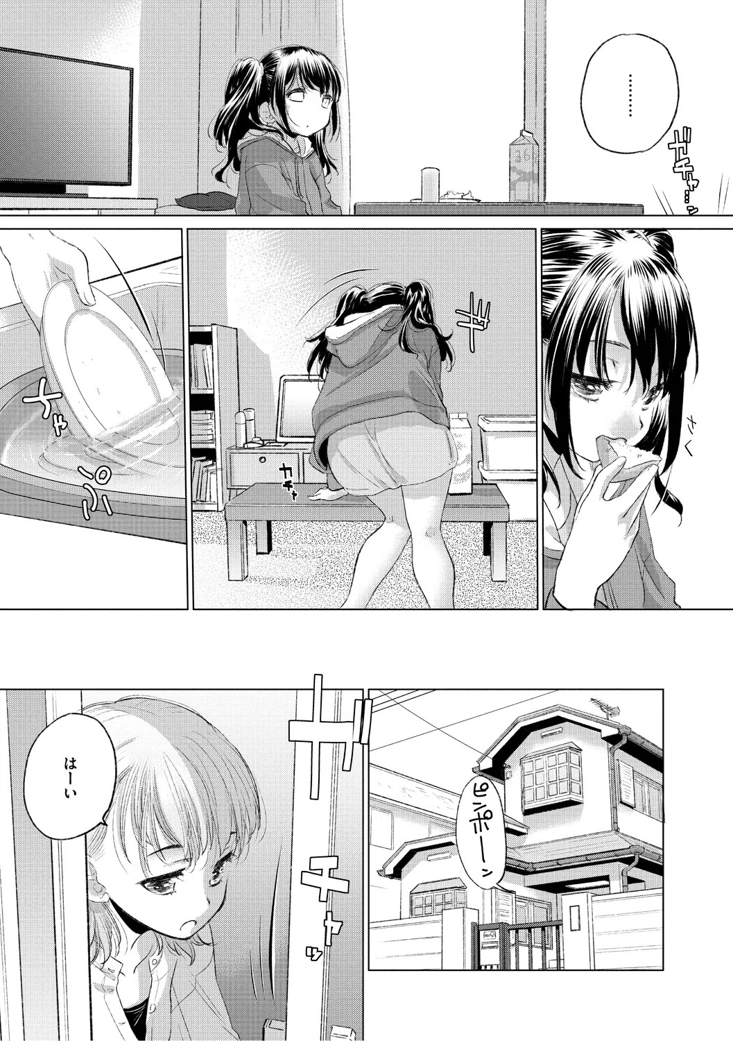 Page 125