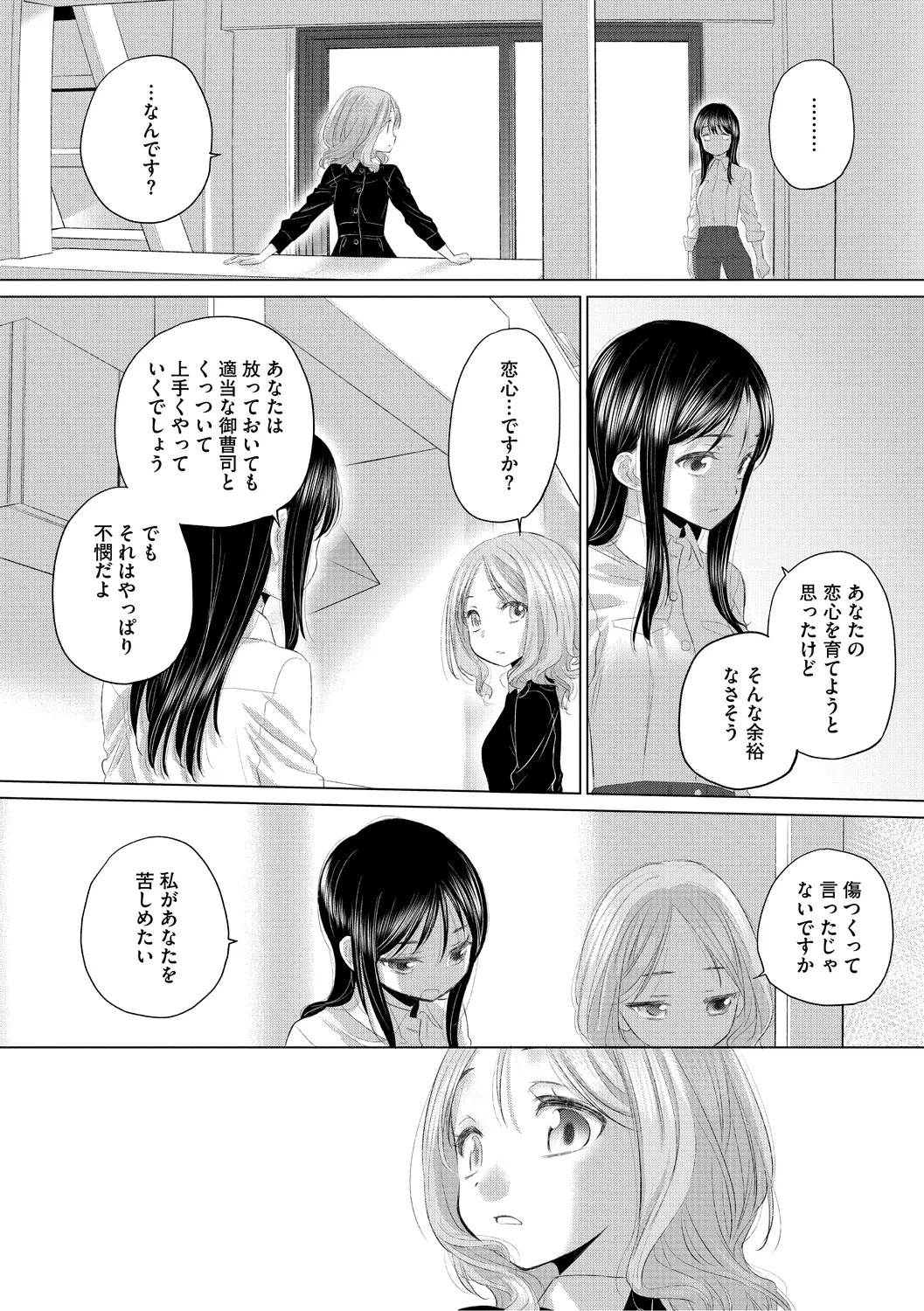 Page 148