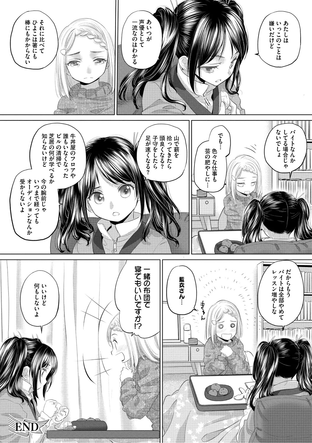 Page 160