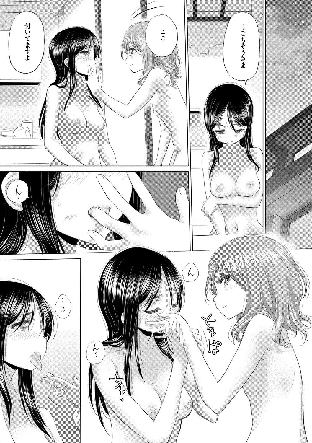 Page 167