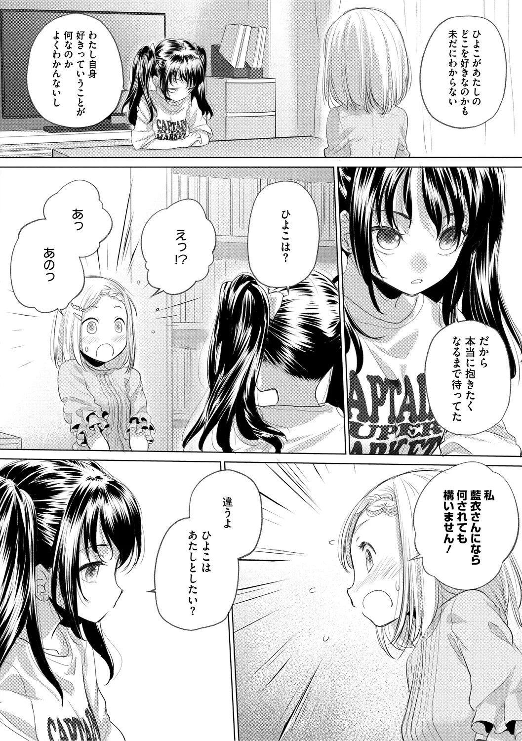 Page 182