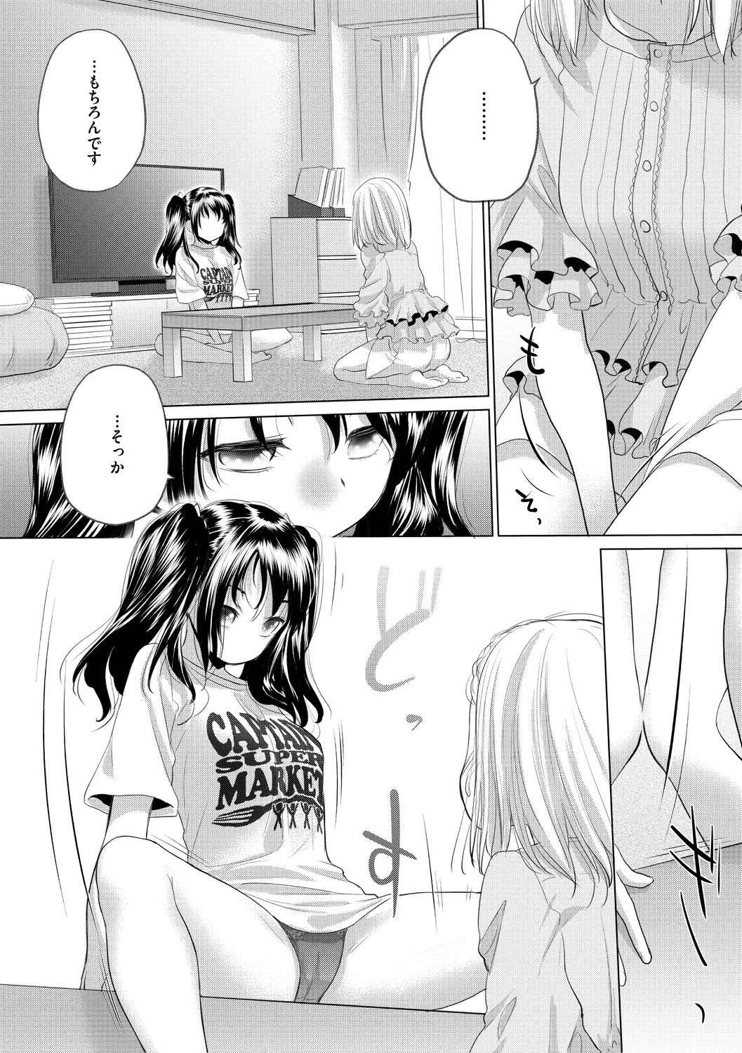 Page 183