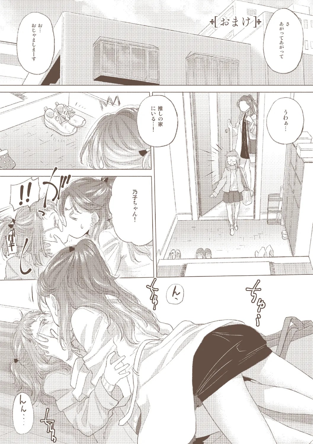 Page 199