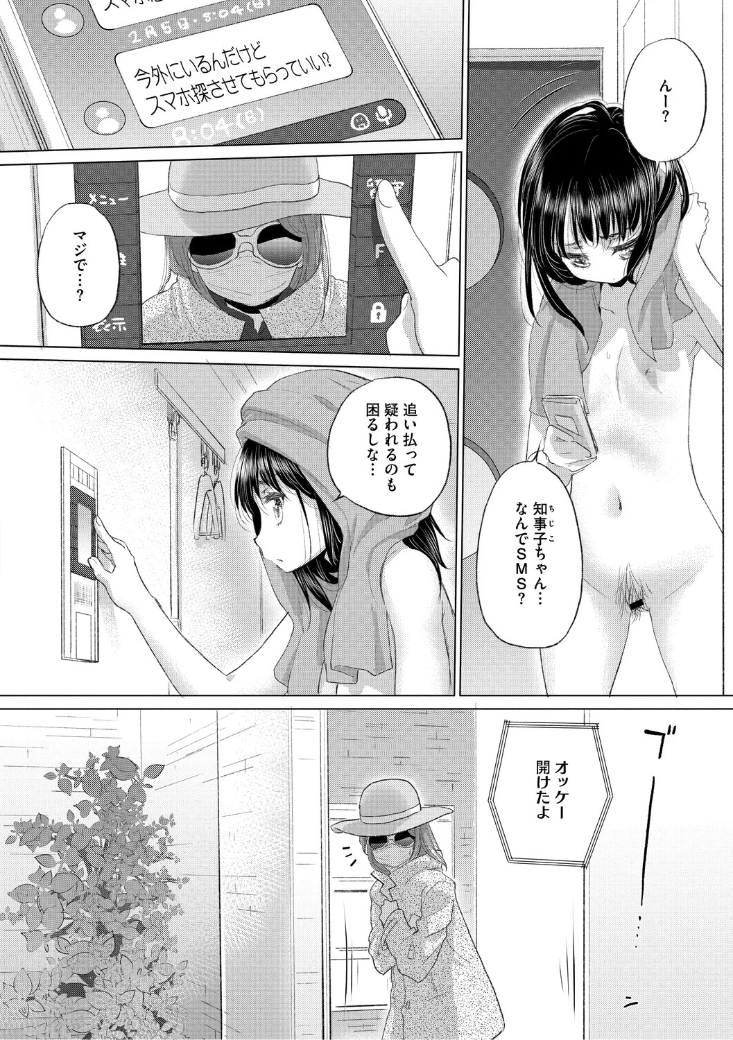 Page 62