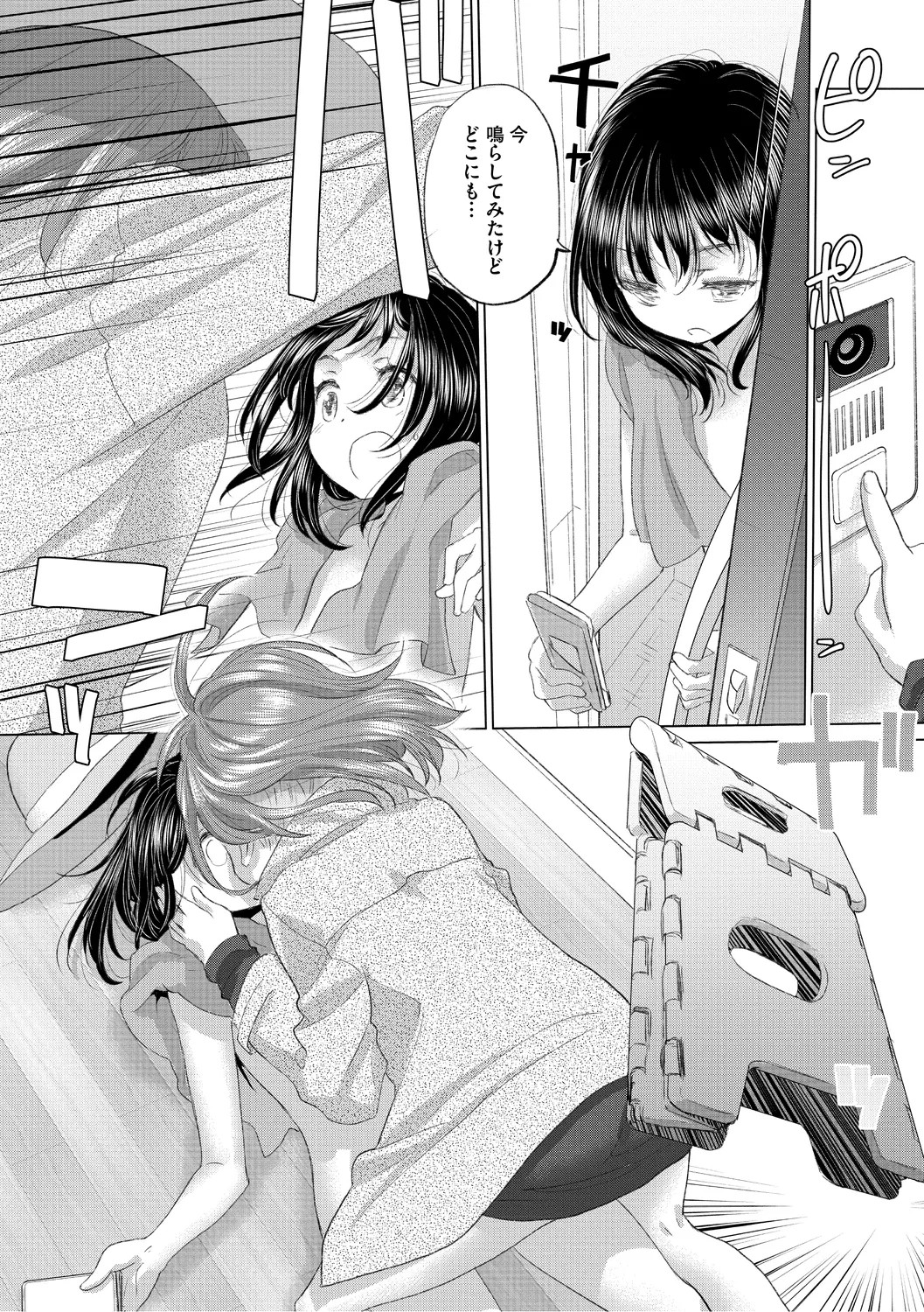 Page 63