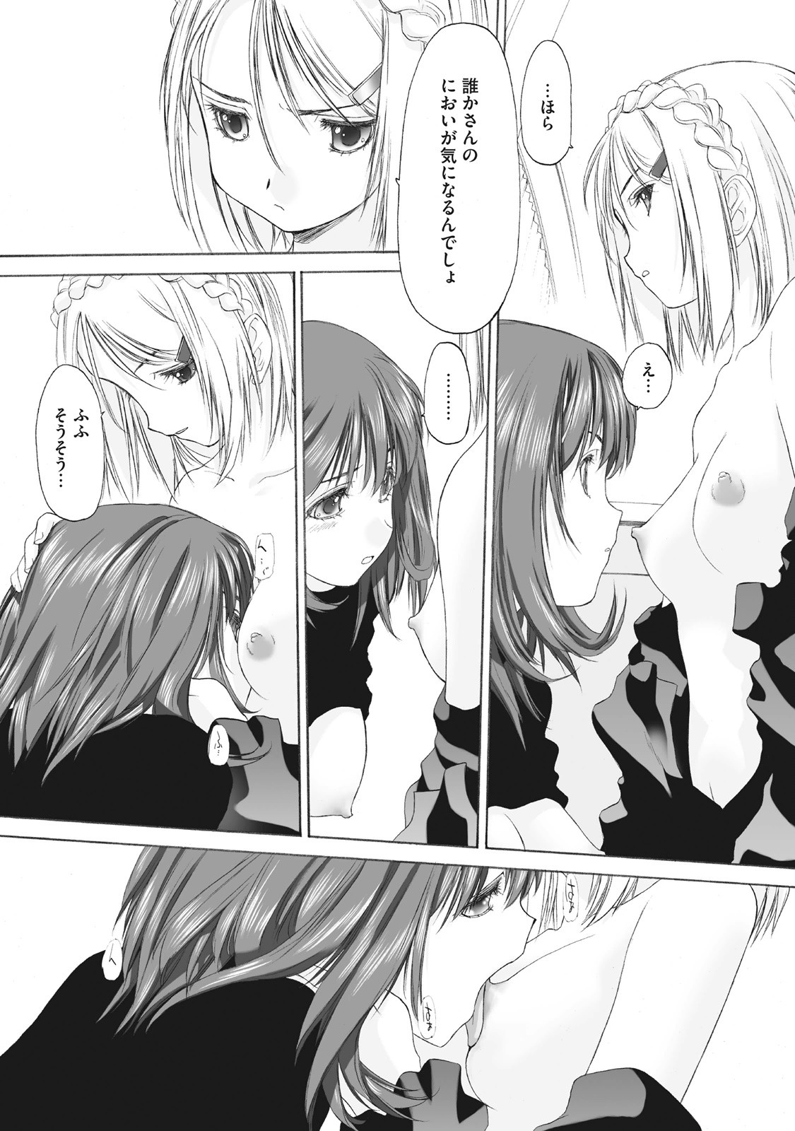 Page 102