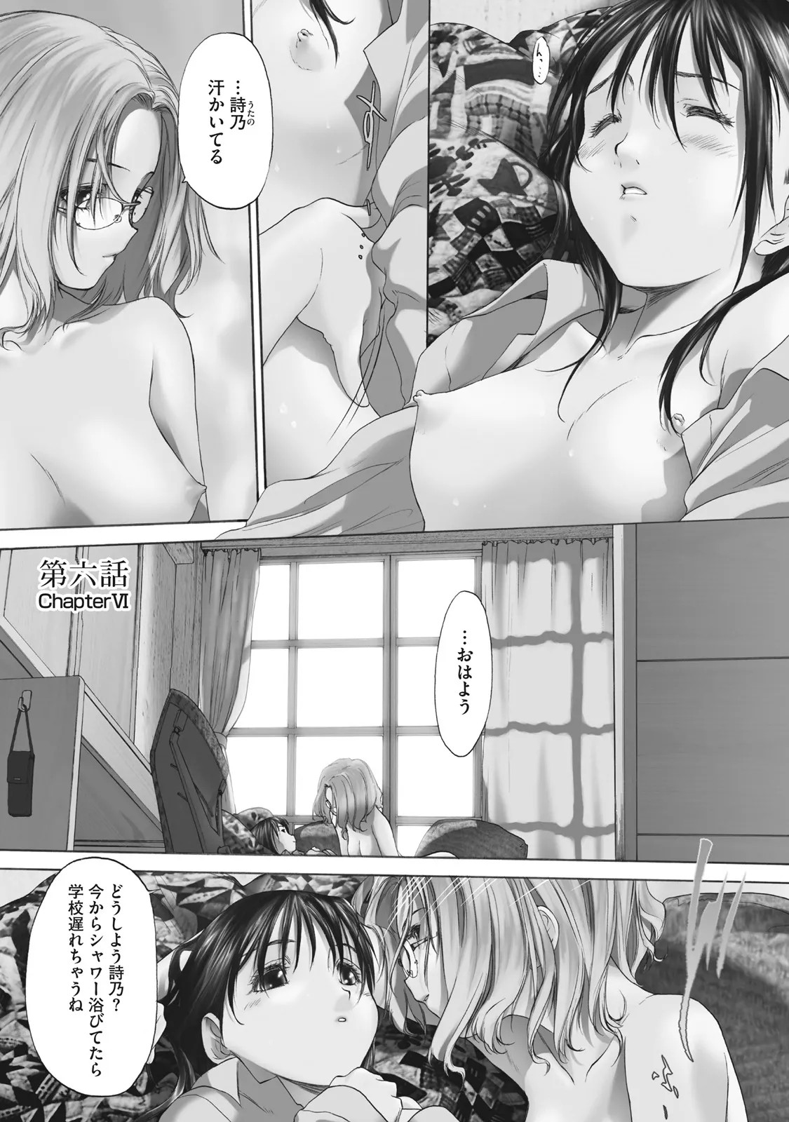 Page 111