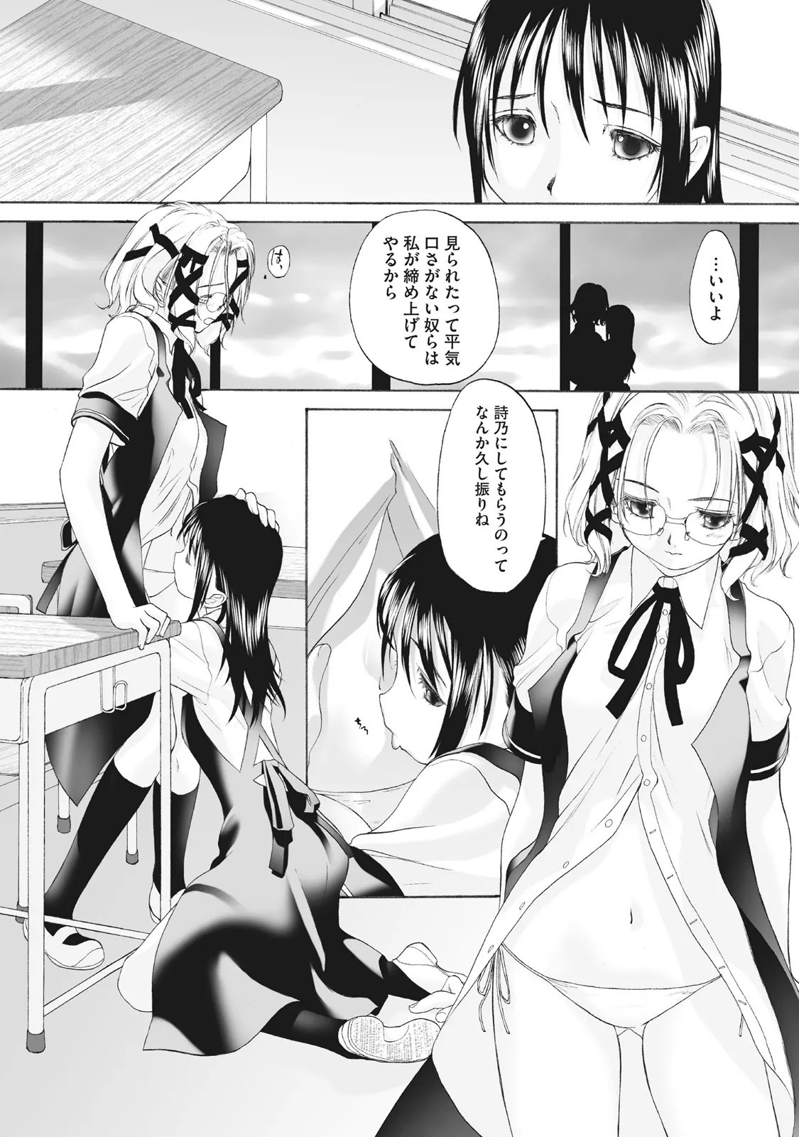 Page 122