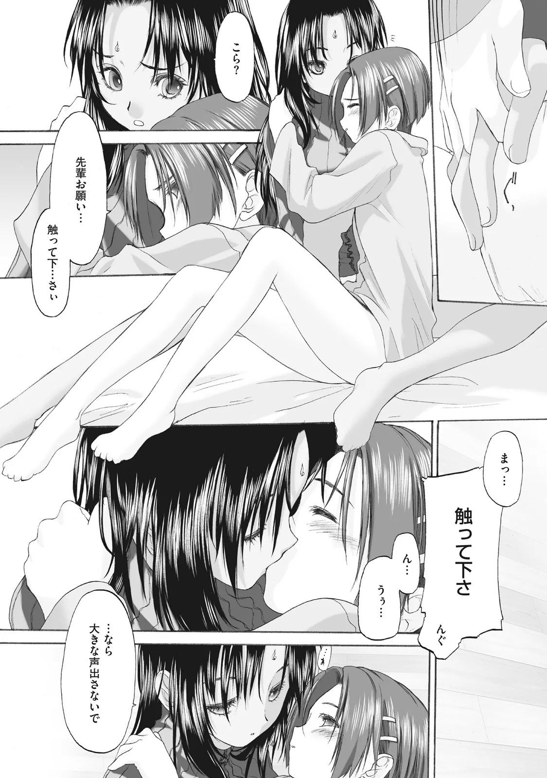 Page 146