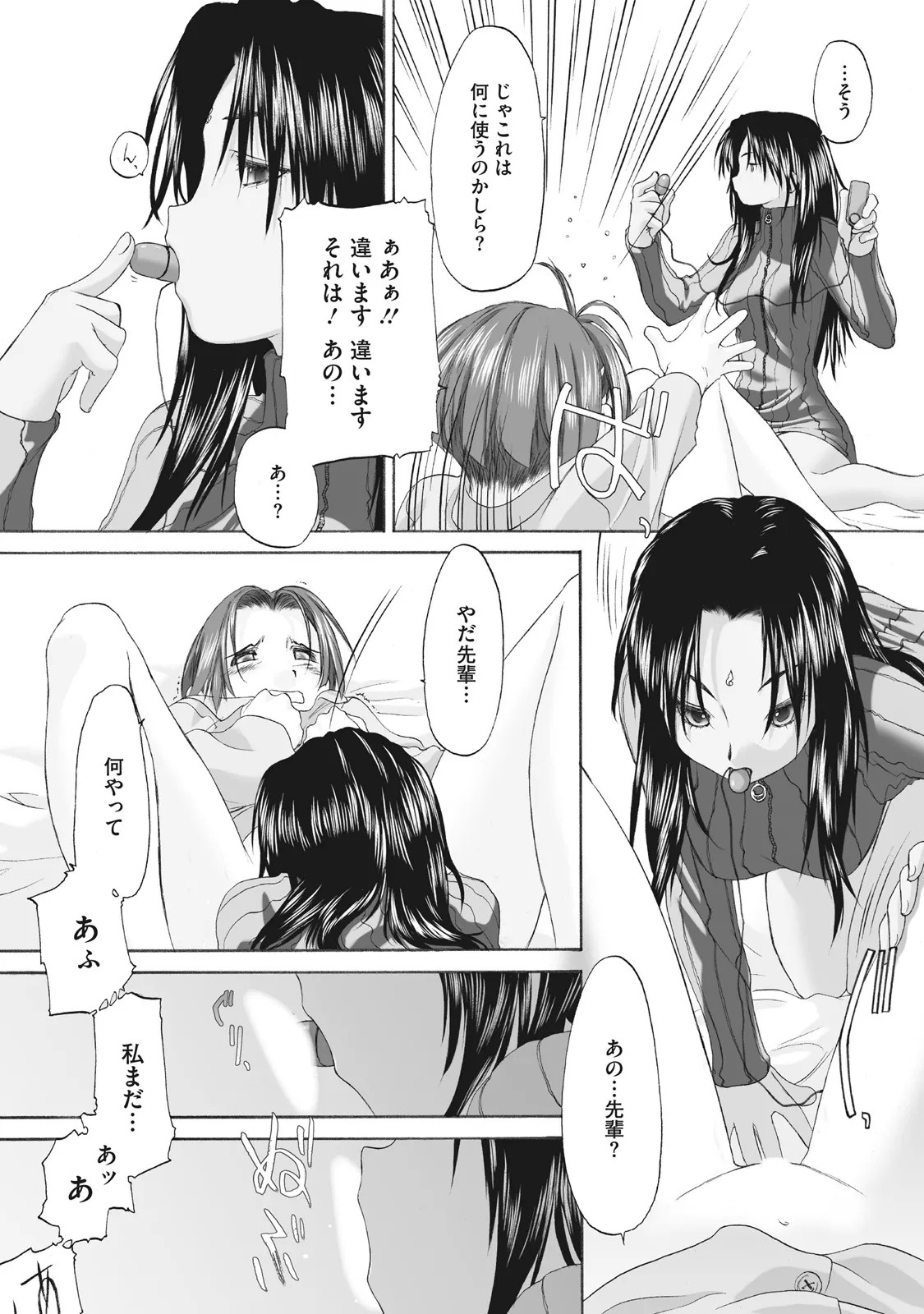 Page 151