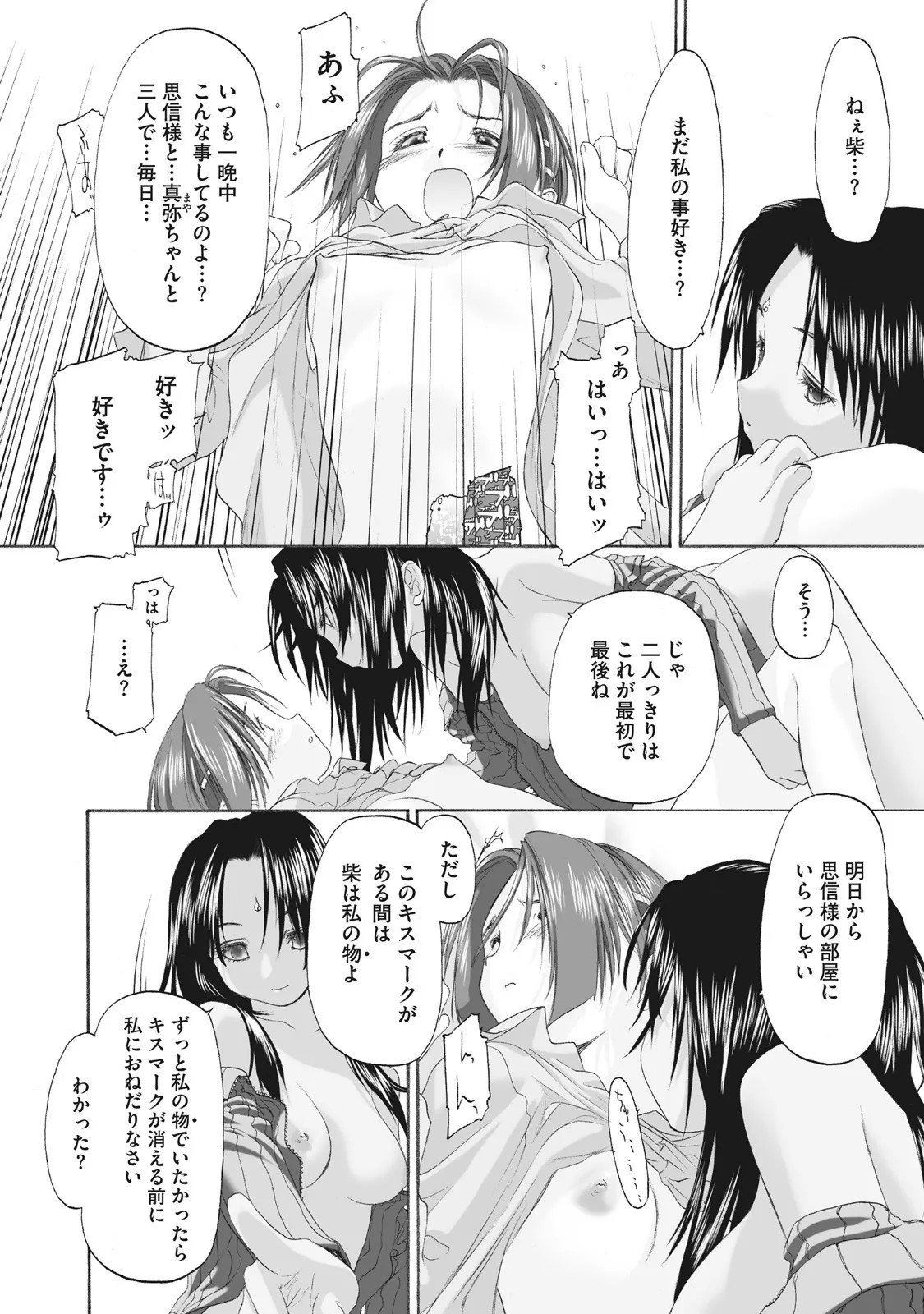 Page 154
