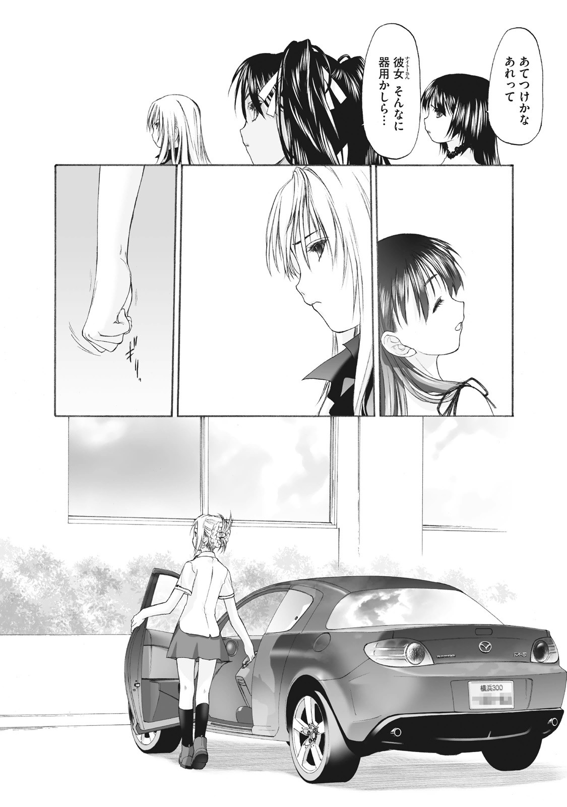 Page 160