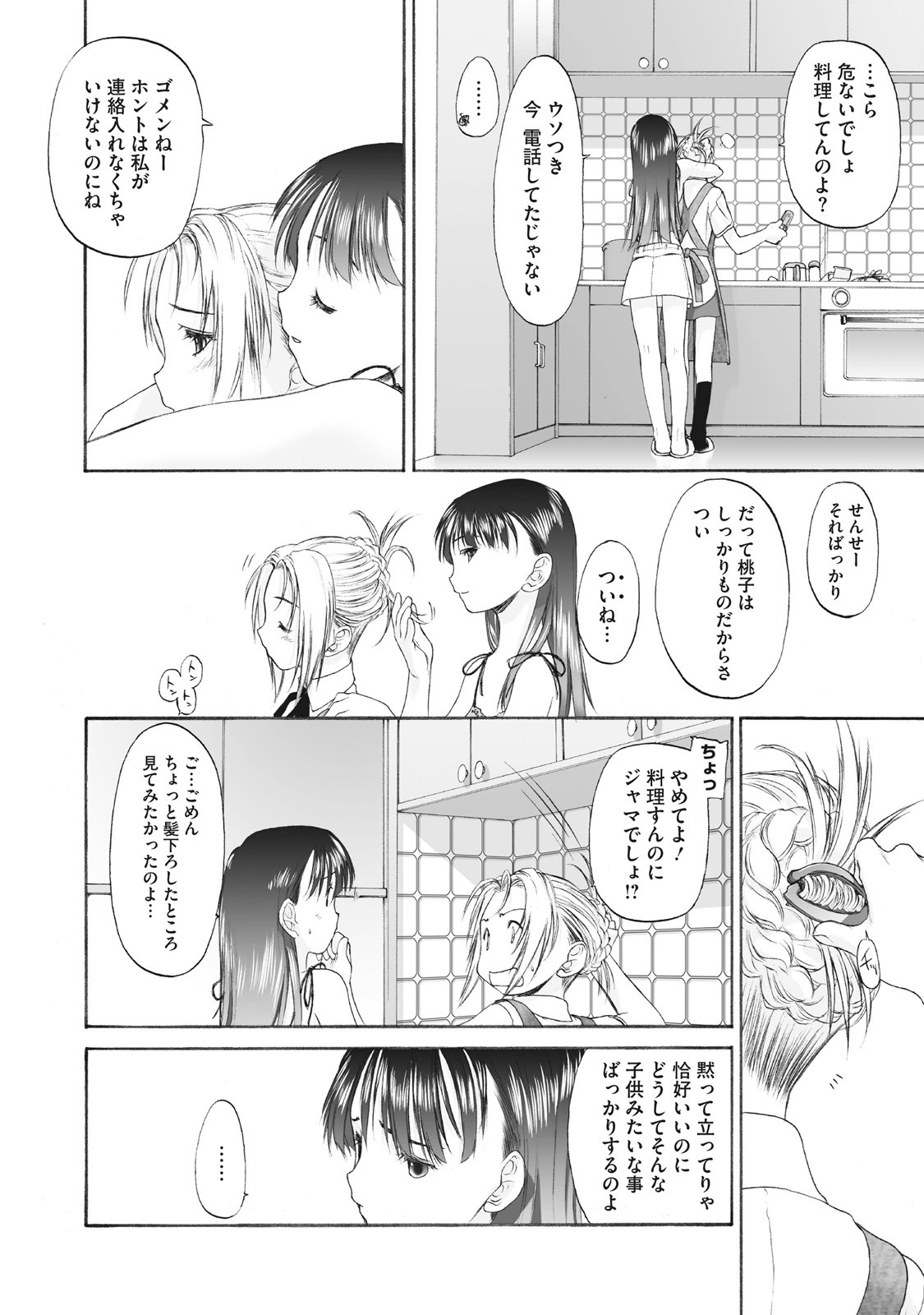 Page 162