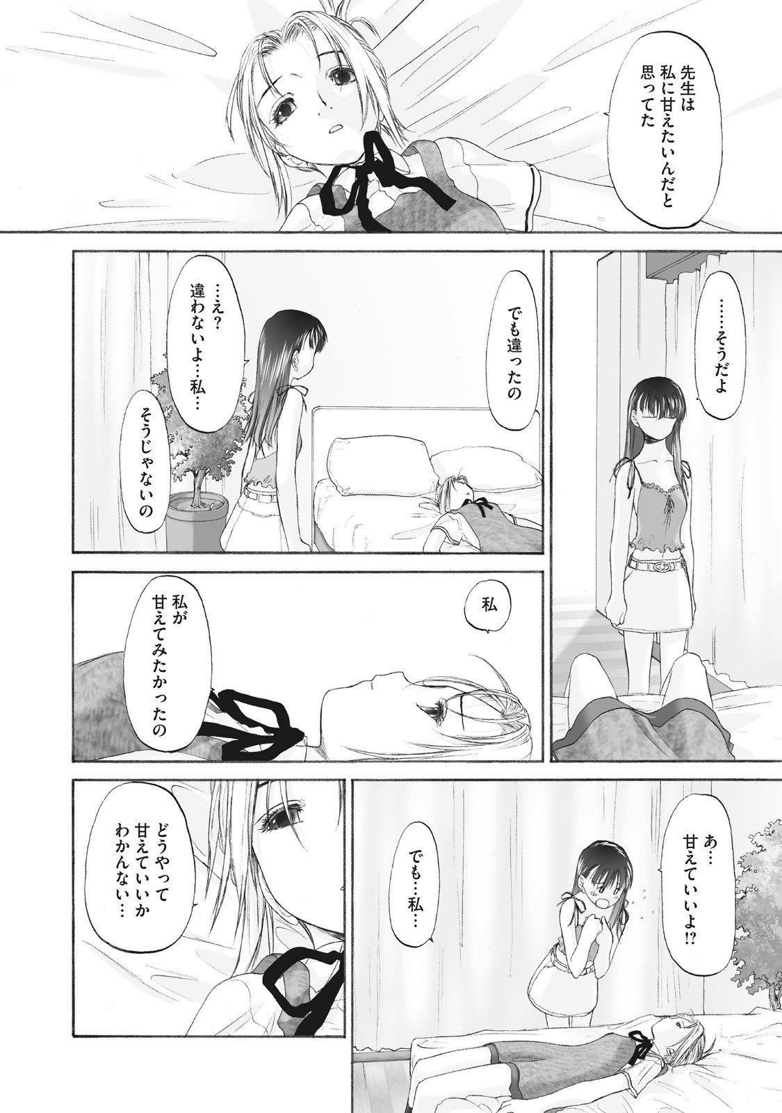 Page 164